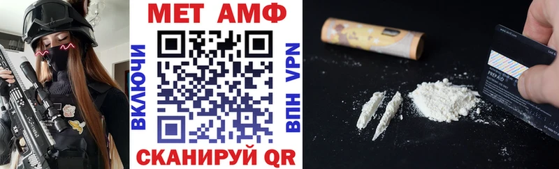 Амфетамин Розовый маркетплейс Telegram Бутурлиновка купить закладку
