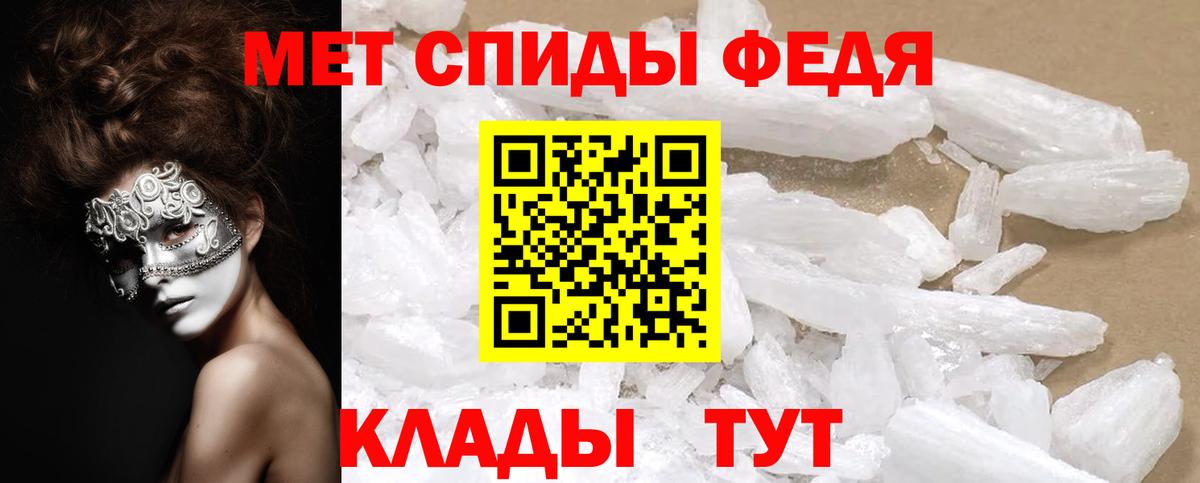 Бутурлиновка  АМФЕТАМИН 98%  Amphetamine  АМФ  Вход с VPN 