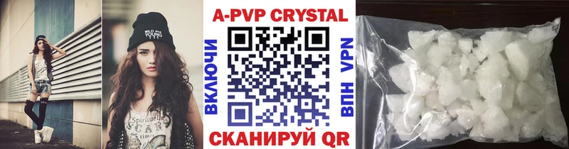 Alpha PVP Соль продажа наркотиков Бутурлиновка