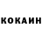Кетамин VHQ S. Sladkov