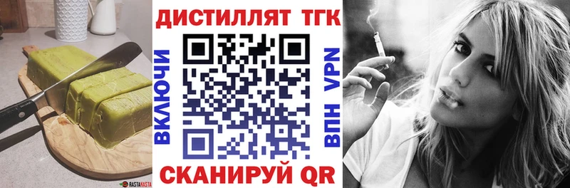 Cannafood марихуана  купить  сайты  Бутурлиновка 