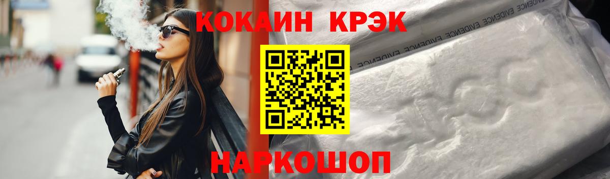 закладка  Cocaine 98%  Вход с VPN  КОКАИН FishScale  Бутурлиновка 