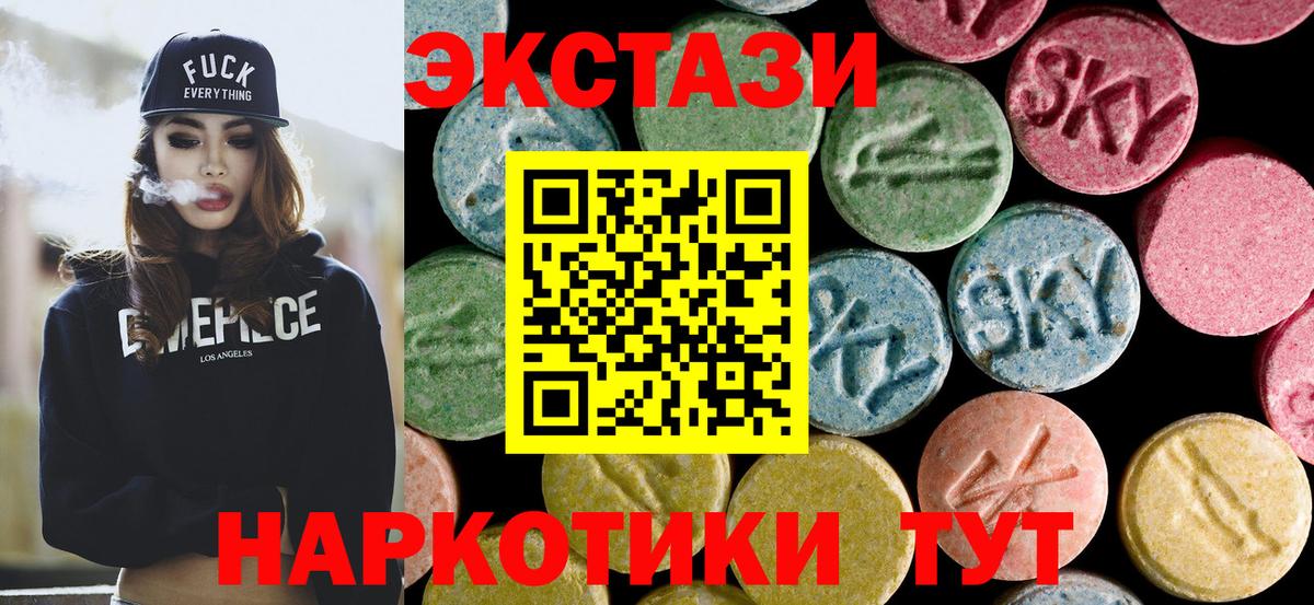 Экстази 280мг  Вход с VPN  Экстази  Экстази бентли  Бутурлиновка 