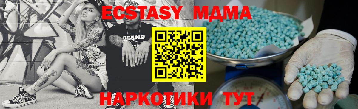 МАРИХУАНА Бутурлиновка