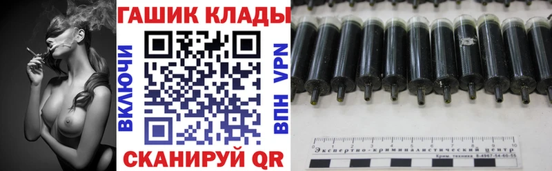 ГАШ ice o lator  Бутурлиновка 