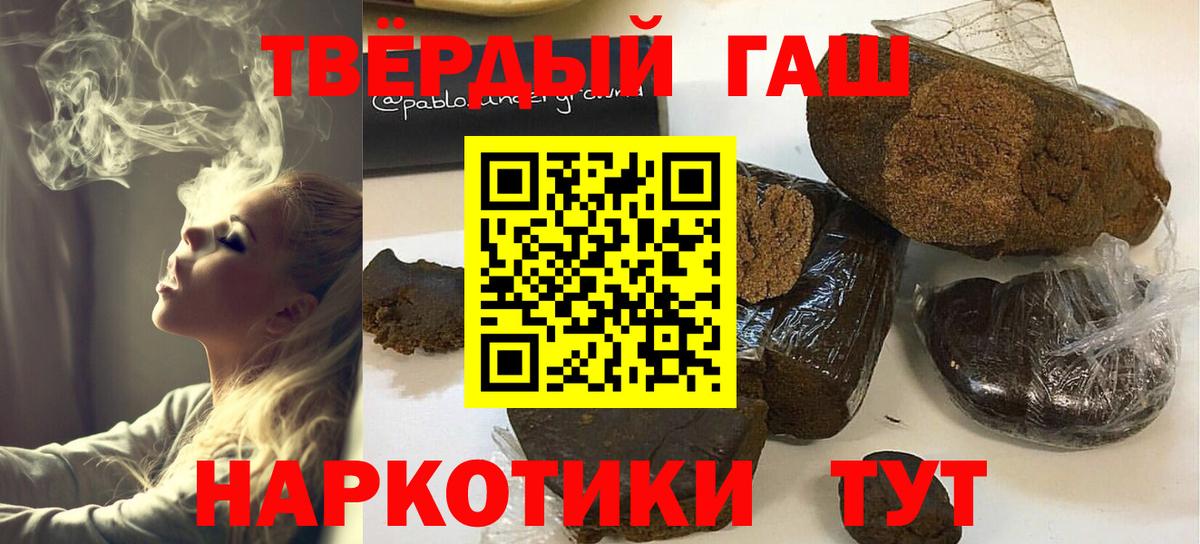 ГАШ ice o lator Бутурлиновка