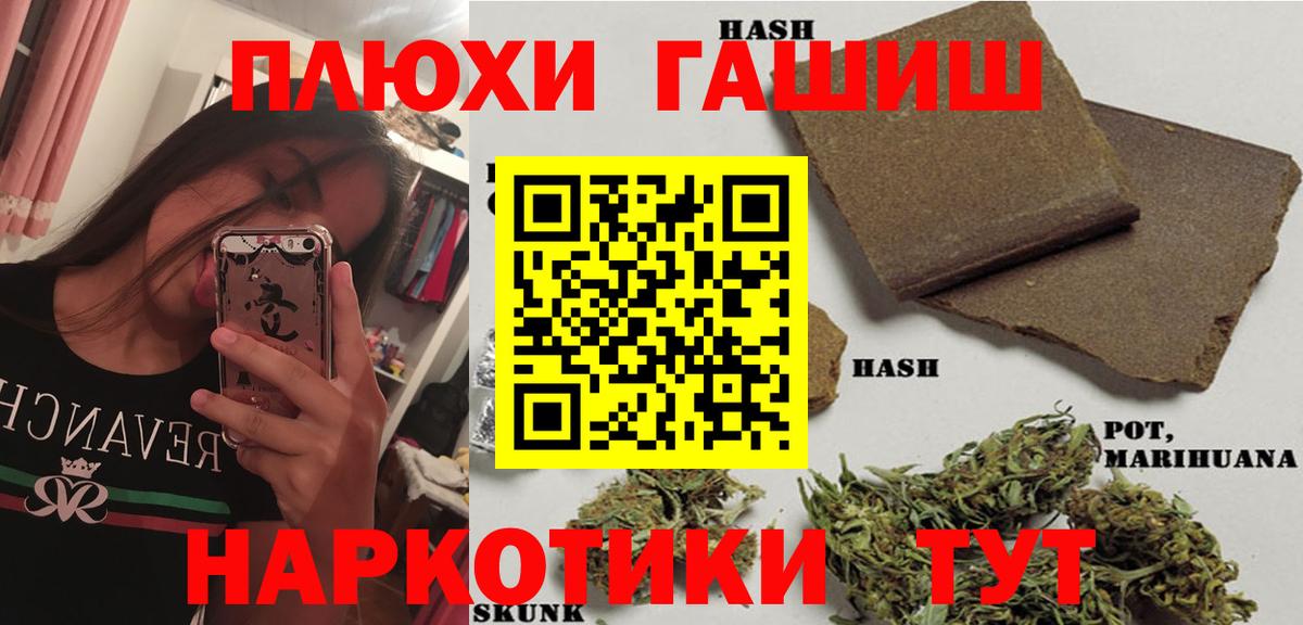 Гашиш ice o lator  ГАШ  ГАШИШ Изолятор  Бутурлиновка  Вход с VPN 
