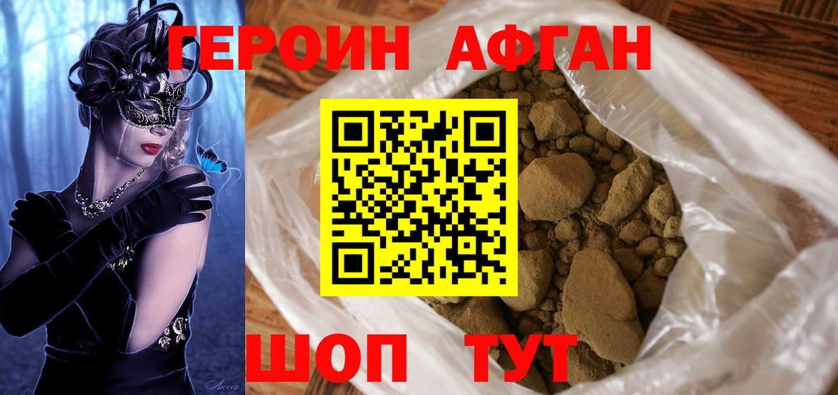 Бутурлиновка  Героин VHQ  Вход с VPN 