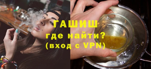 амфетамин Белокуриха