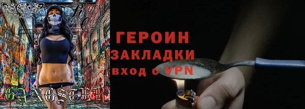 амфетамин Белокуриха