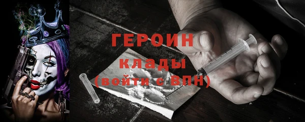 амфетамин Белокуриха