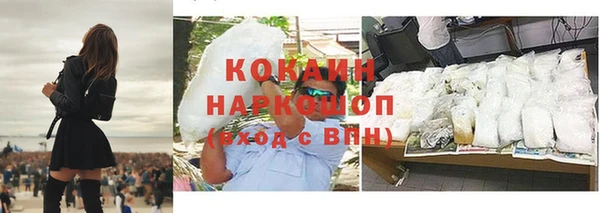 амфетамин Белокуриха