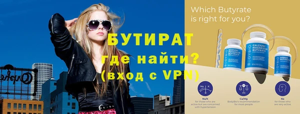 трава Беломорск