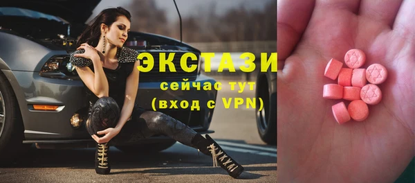 трава Беломорск