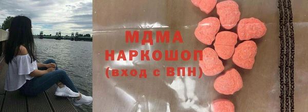 амфетамин Белокуриха