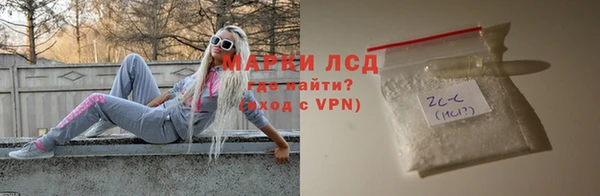 амфетамин Белокуриха