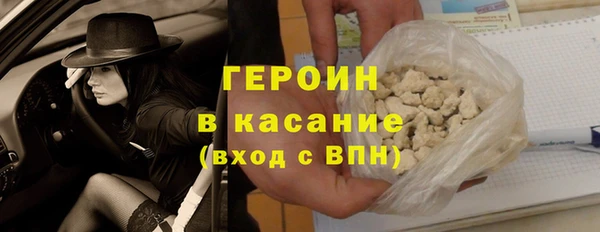трава Беломорск