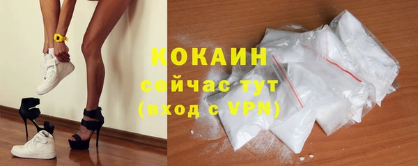 амфетамин Белокуриха