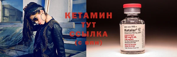 трава Беломорск