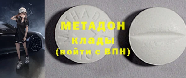 амфетамин Белокуриха