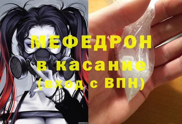 амфетамин Белокуриха