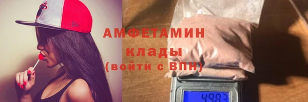 амфетамин Белокуриха