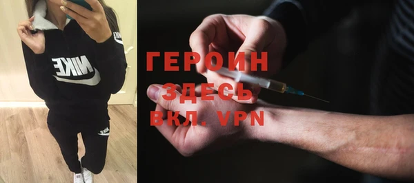 трава Беломорск
