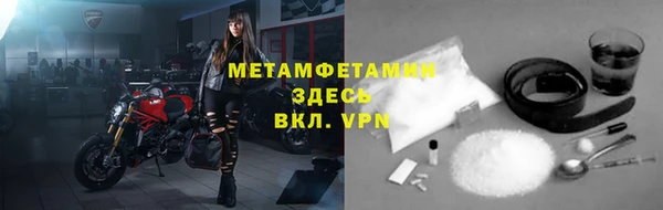 амфетамин Белокуриха