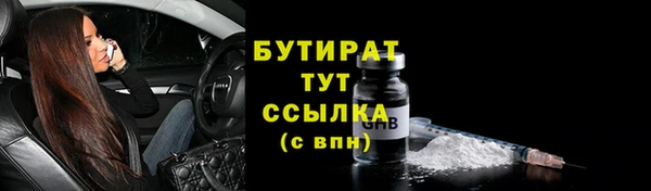 амфетамин Белокуриха