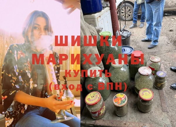 амфетамин Белокуриха