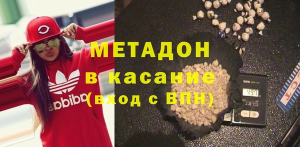 амфетамин Белокуриха