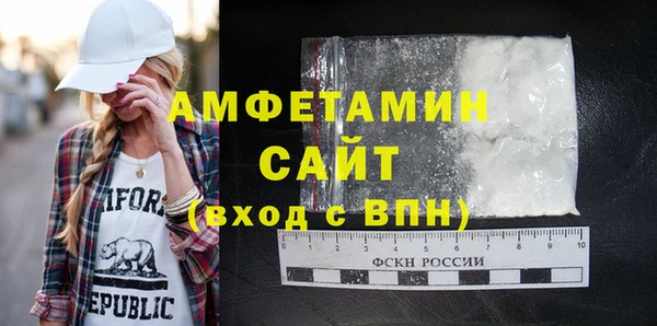 трава Беломорск