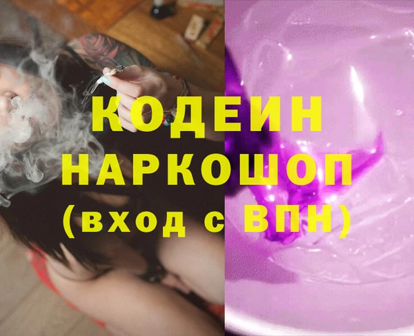 spice Белоозёрский