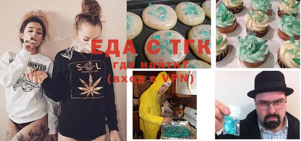 spice Белоозёрский
