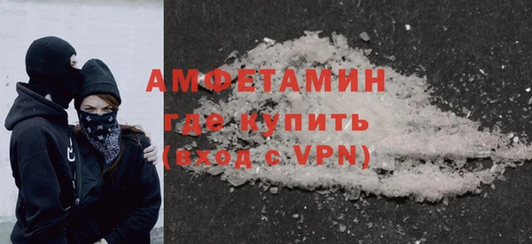 spice Белоозёрский