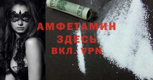 трава Беломорск