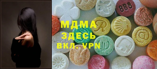 трава Беломорск