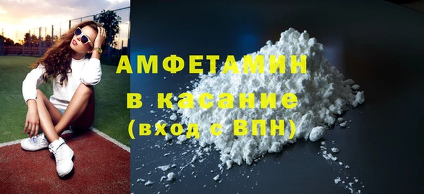 амфетамин Белокуриха