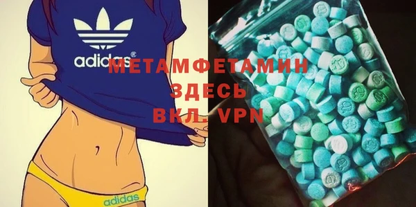 трава Беломорск