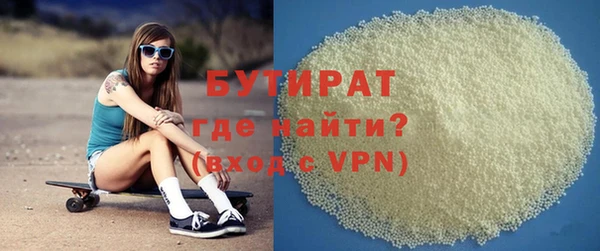 трава Беломорск
