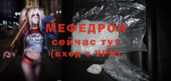 трава Беломорск