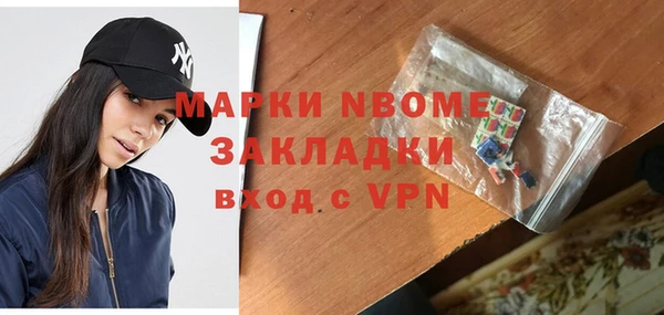 амфетамин Белокуриха