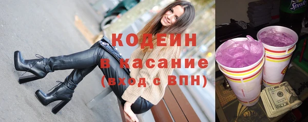 трава Беломорск