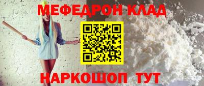 кокаин премиум Донской