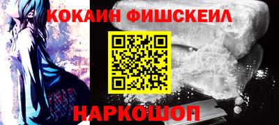 кокаин премиум Донской