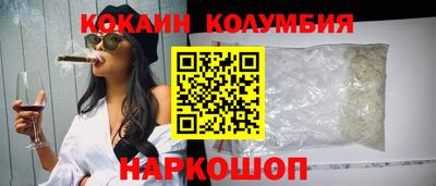 мяу мяу кристалл Донецк