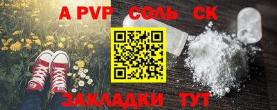 кокаин премиум Донской