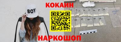 кокаин премиум Донской