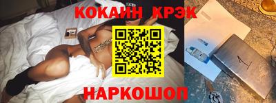 мяу мяу кристалл Донецк