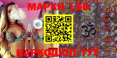 мяу мяу кристалл Донецк